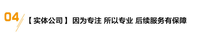 BSQ-1 精密抗干扰称重变送器