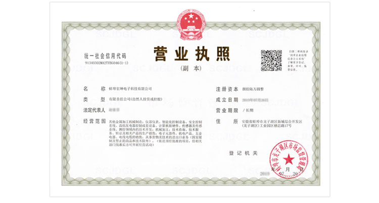 BSQ-1 精密抗干扰称重变送器