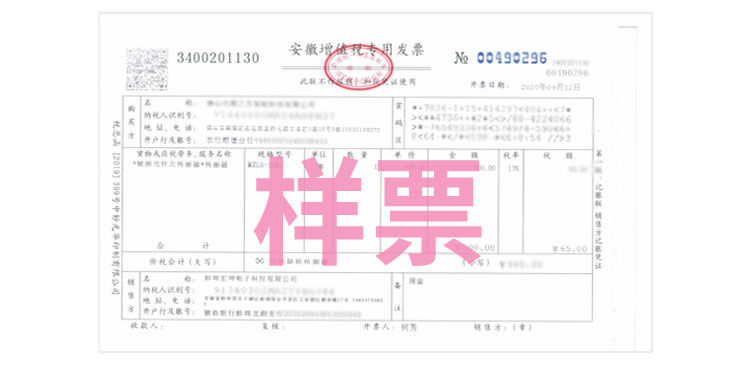 BSQ-1 精密抗干扰称重变送器